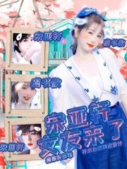 桃红世界官方进站